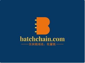 区块链精品域名推荐batchchain.com